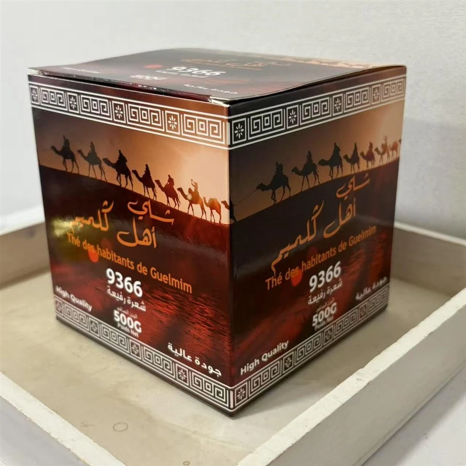 9366 Spring Chunmee Tea